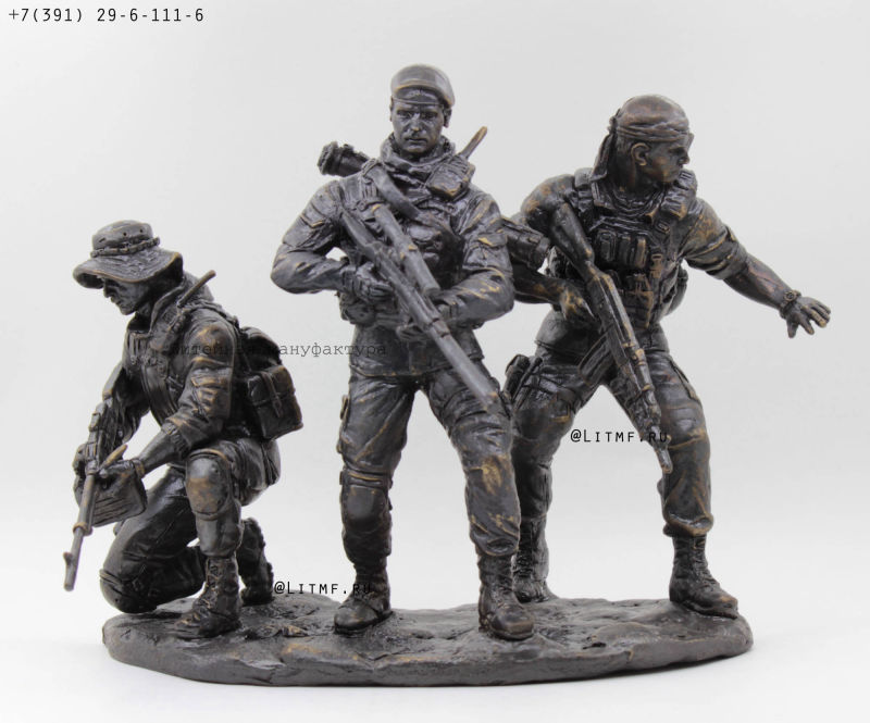 Статуя бойцы спецназа бронза миниатюра